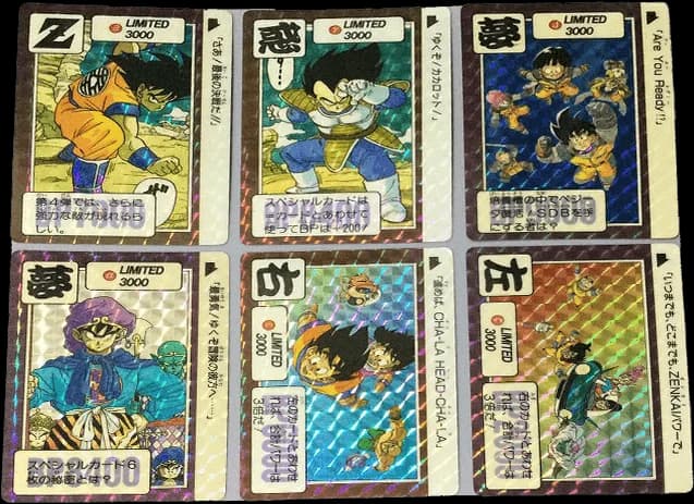ドラゴンボール カードダス