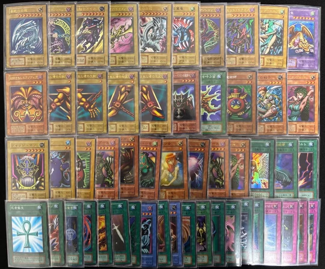 遊戯王カード