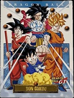 ドラゴンボール カードダス ドラゴンボールカードダス 特別弾 トレカBコース