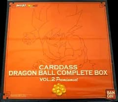 ドラゴンボール カードダス ドラゴンボールカードダス コンプリートボックスVol.2