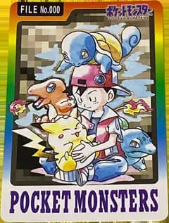 非売品・特典の例:ポケモン スペシャルカードダス №000 非売品