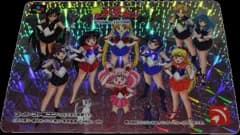 セーラームーン カードダス セーラームーン 場外乱闘!?主役争奪戦 オリジナルカード