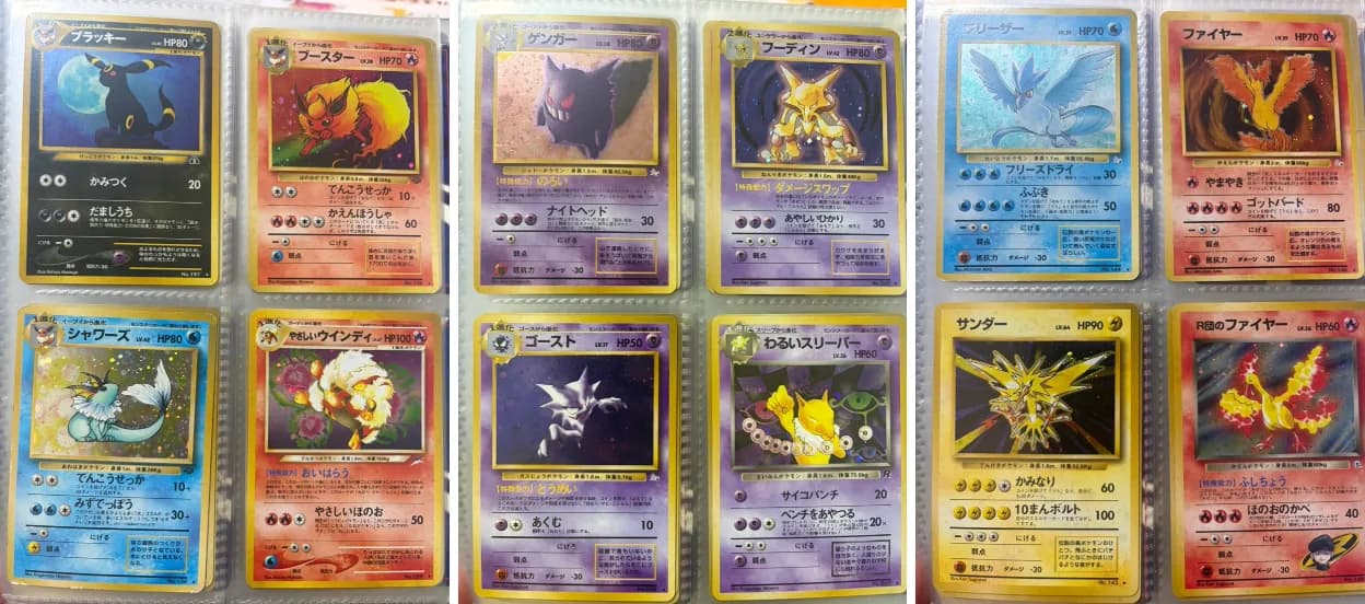 お客様から届いた、ファイルのままの旧裏ポケモンカードの写真