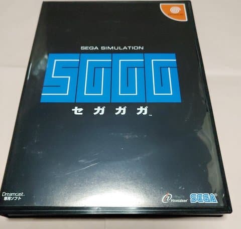 セガガガ セガダイレクト専売版(ドリームキャスト(ソフト・本体))の買取参考画像