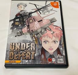 アンダーディフィート(初回限定版)(ソフト)