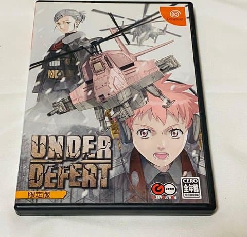 アンダーディフィート(初回限定版)(ドリームキャスト(ソフト・本体))の買取参考画像