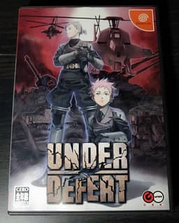 アンダーディフィート(ソフト)