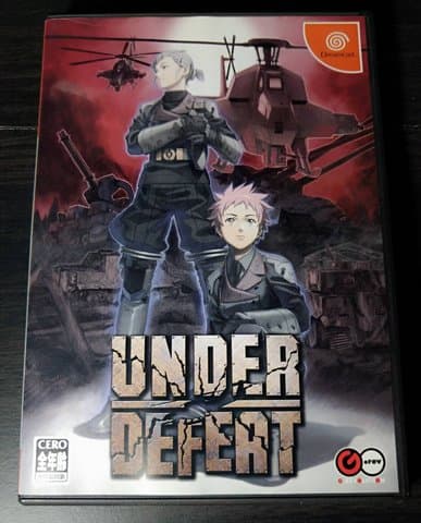 アンダーディフィート(ドリームキャスト(ソフト・本体))の買取参考画像