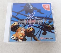 ゼロガンナー2(ソフト)