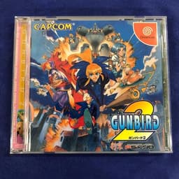 ガンバード2(ソフト)