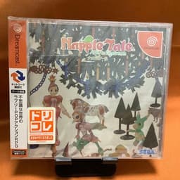 ナップルテール(ソフト)