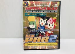 プロアクションリプレイ2(周辺機器)