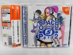 スペースチャンネル5 パート2(ソフト)