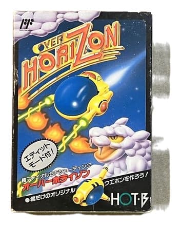 オーバーホライゾン