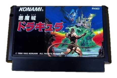 悪魔城ドラキュラ