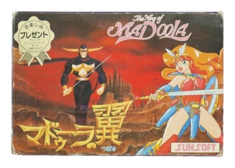 マドゥーラの翼