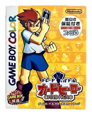 トレード&バトル カードヒーロー