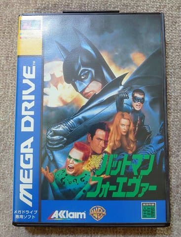 バットマンフォーエバー(メガドライブ(ソフト・本体))の買取参考画像