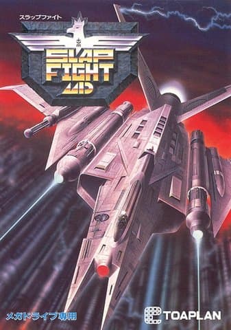 スラップファイト(メガドライブ(ソフト・本体))の買取参考画像