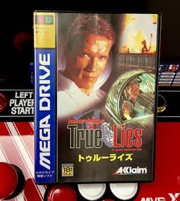 トゥルーライズ(ソフト)