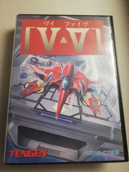 V・V(ヴイ・ファイヴ)(ソフト)