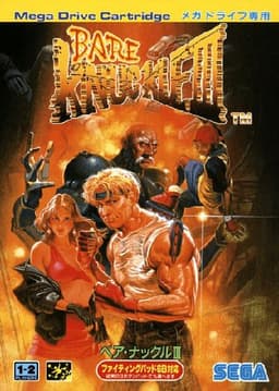 ベアナックル3(ソフト)