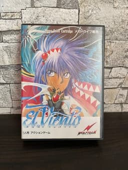 エルヴィエント(ソフト)