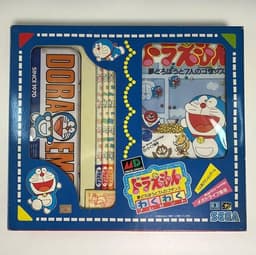 ドラえもん 夢どろぼうと7人のゴザンスわくわくプレゼント(ソフト)