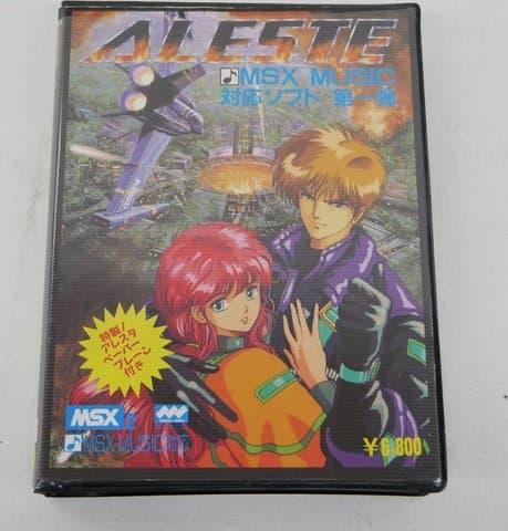 アレスタ2(ソフト)の買取参考画像