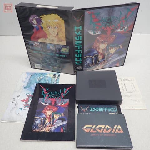 エメラルドドラゴン(MSX(MSX・MSX2・MSX2+・MSX turboR))の買取参考画像