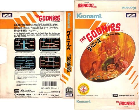 グーニーズ(MSX(MSX・MSX2・MSX2+・MSX turboR))の買取参考画像