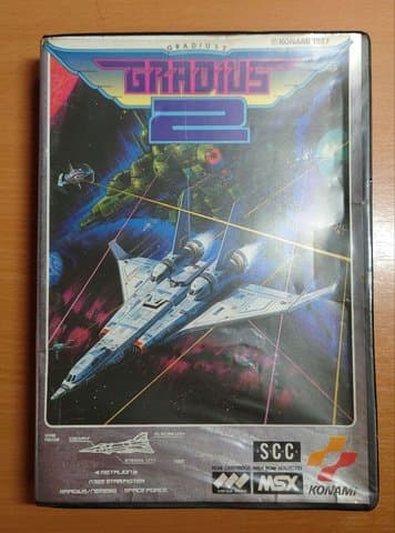 グラディウス2(MSX(MSX・MSX2・MSX2+・MSX turboR))の買取参考画像