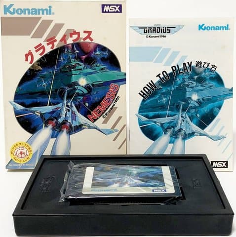 グラディウス(MSX(MSX・MSX2・MSX2+・MSX turboR))の買取参考画像