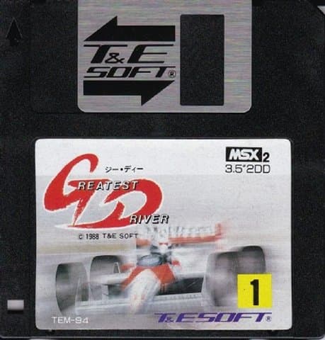GREATEST DRIVER ジー・ディー MSX2(MSX(MSX・MSX2・MSX2+・MSX turboR))の買取参考画像