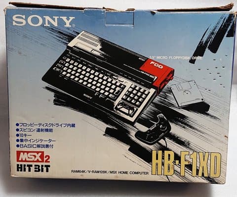 MSX2本体(HB-F1XD)(本体)の買取参考画像