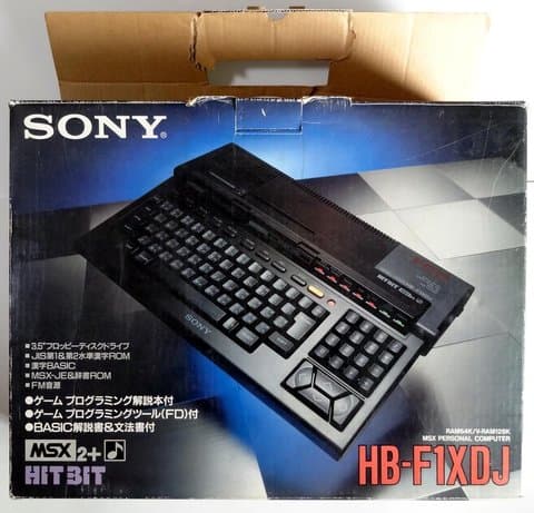 MSX2+本体(HB-F1XDJ)(本体)の買取参考画像