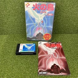 火の鳥 鳳凰編(ソフト)