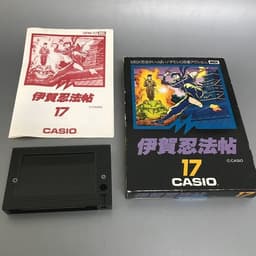 伊賀忍法帖(ソフト)