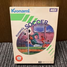 コナミのサッカー(ソフト)