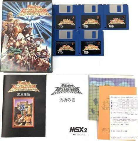 ラストハルマゲドン(MSX(MSX・MSX2・MSX2+・MSX turboR))の買取参考画像