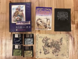 ロードス島戦記 灰色の魔女(ソフト)