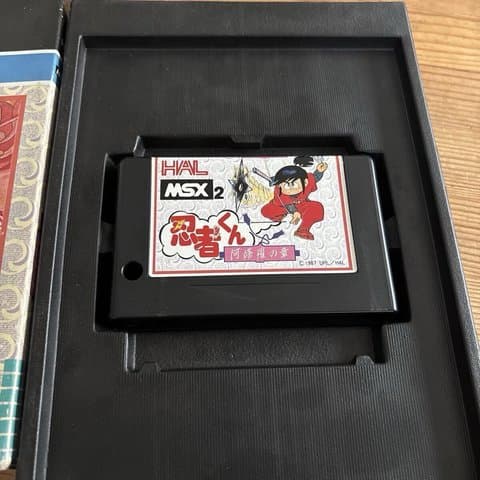 忍者くん 阿修羅の章(MSX(MSX・MSX2・MSX2+・MSX turboR))の買取参考画像