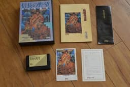 信長の野望 武将風雲録 ROM版(ソフト)