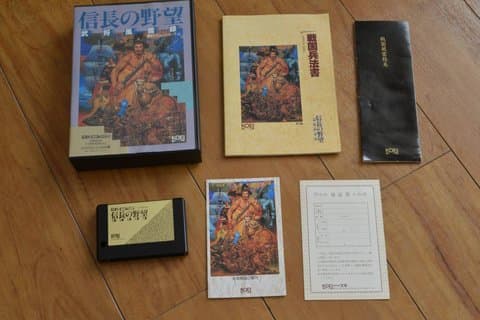 信長の野望 武将風雲録 ROM版(MSX(MSX・MSX2・MSX2+・MSX turboR))の買取参考画像