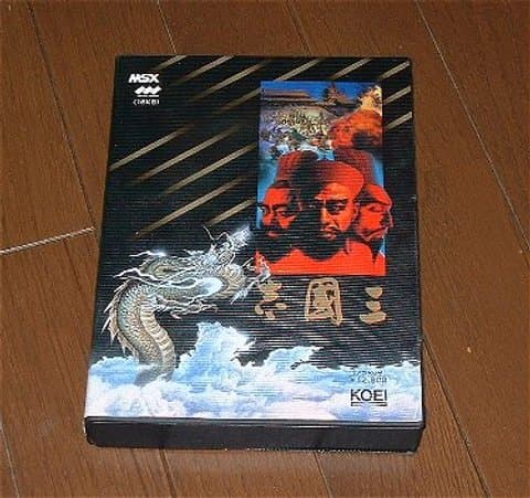三国志(MSX(MSX・MSX2・MSX2+・MSX turboR))の買取参考画像