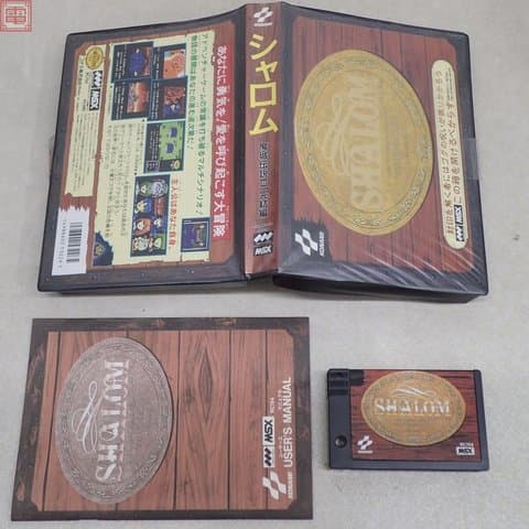 魔城伝説3 完結編 シャロム(MSX(MSX・MSX2・MSX2+・MSX turboR))の買取参考画像