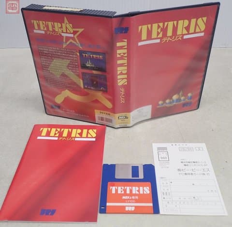 テトリス 3.5インチ版(MSX(MSX・MSX2・MSX2+・MSX turboR))の買取参考画像