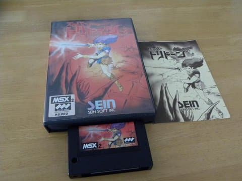 トリトーン2(MSX(MSX・MSX2・MSX2+・MSX turboR))の買取参考画像