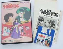 うる星やつら(ソフト)