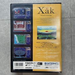 サーク(ソフト)